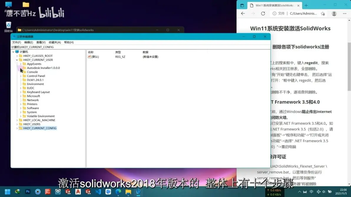 solidworks怎么解除固定